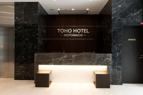 Toho Hotel MOTOMACHI, Lobby