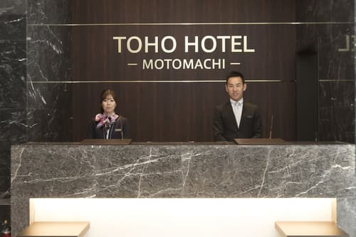 Toho Hotel MOTOMACHI, Reception