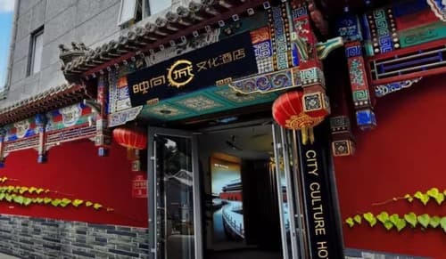 Happy Dragon City Culture Hotel (Tian'AnMen Forbidden City)