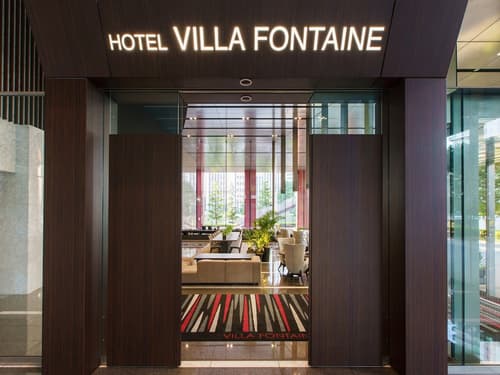 Hotel Villa Fontaine Grand Tokyo - Tamachi, Interior entrance