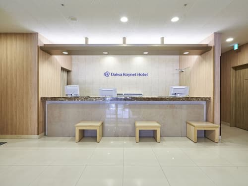 Daiwa Roynet Hotel Hiroshima, Lobby