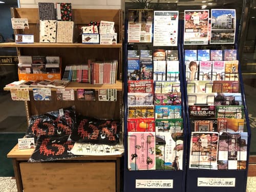 Urban Hotel Kyoto, Lobby