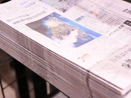 APA Hotel Nihonbashi Hamacho Ekiminami, Lobby