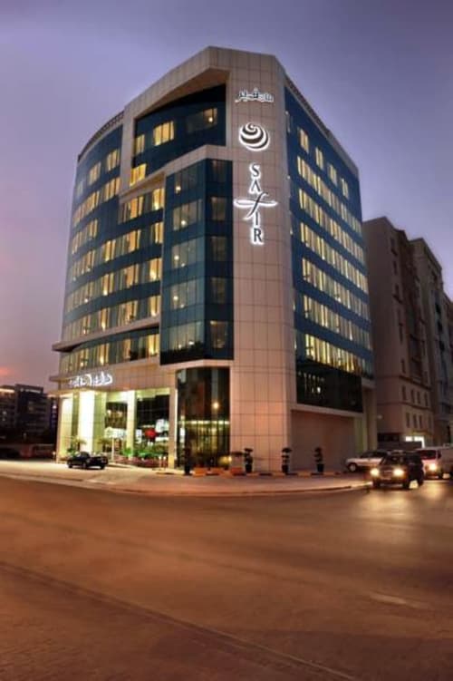 Safir Hotel Doha, Primary image