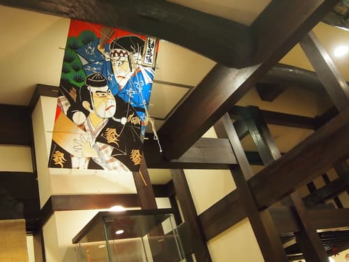 Oyado Koto No Yume, Lobby