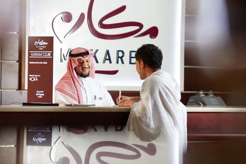 Makarem Umm Al Qura Hotel, Reception