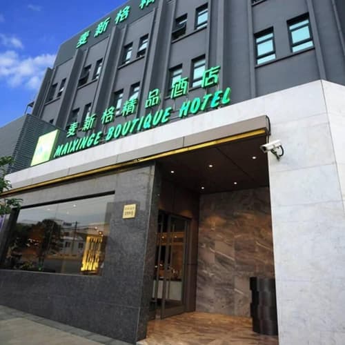 Maixinge Boutique Hotel, Exterior