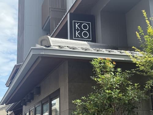 KOKO HOTEL Kyoto Sanjo