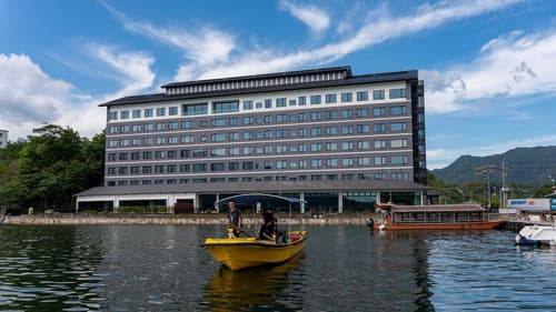 Grandvrio Hotel Miyajima Wakura, Primary image