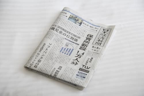 Almont Inn Nihonbashi