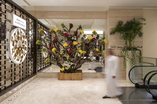 Swissôtel Makkah, Lobby