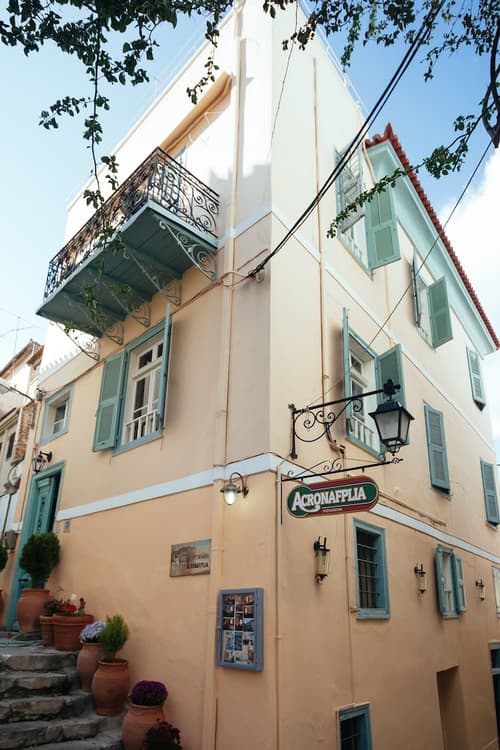 Pension Acronafplia, Front of property