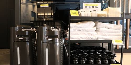 Hotel The M’s Kyoto, Reception