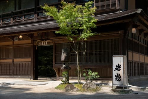 Iwaso, Front of property
