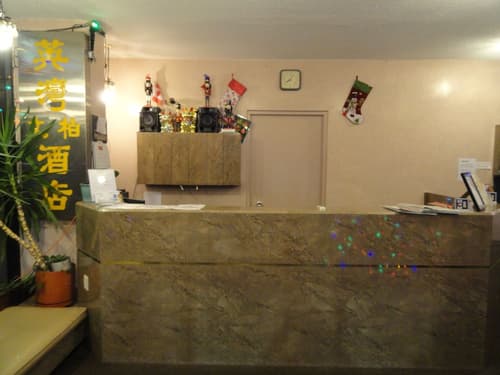 English Bay Hotel, Concierge desk