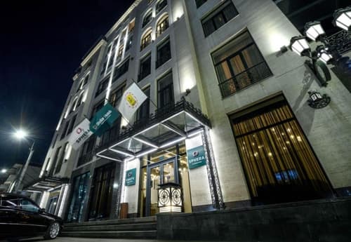 Sphera by Stellar Hotels, Yerevan, Primary image