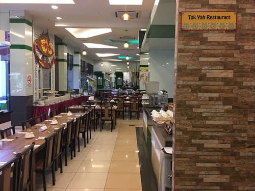 HIG Hotel & Convention, Restaurant