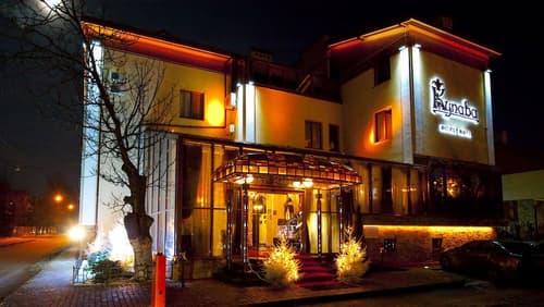 Kupava Deluxe Hotel, 