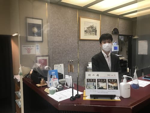 Nogamihonkan Ryokan, Reception