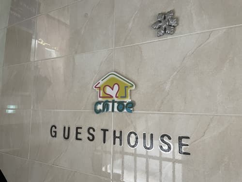 Hostel Chloe, Interior entrance