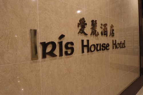 Iris House Hotel Cameron Highlands