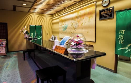 Hotel Kajikaso, Reception