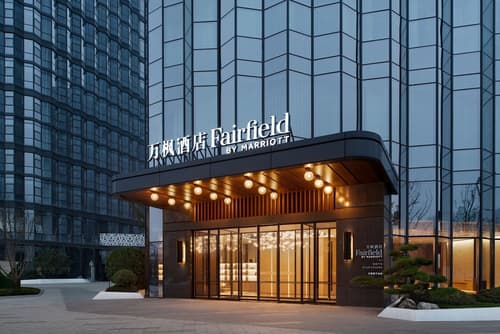 Fairfield By Marriott Xi'An Chanba