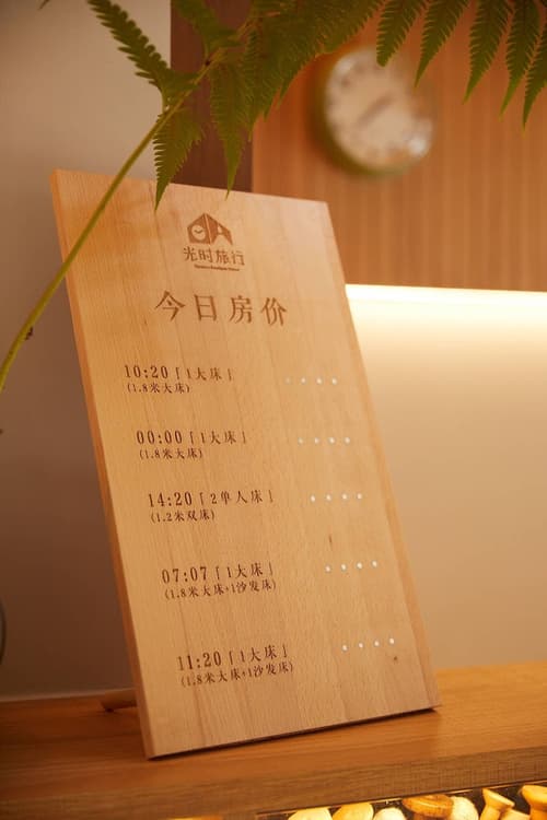 Yitel Hotel Shanghai ex Timeless Boutique House