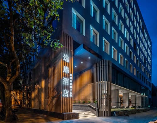 UrCove by HYATT Shanghai Lujiazui EXPO, Primary image