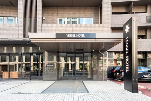Vessel Hotel Hiroshima Peace Blvd