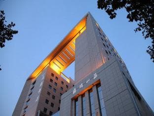 Xi'an Tian Ding Hotel