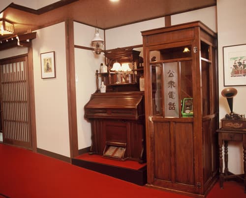 Yamakyu
