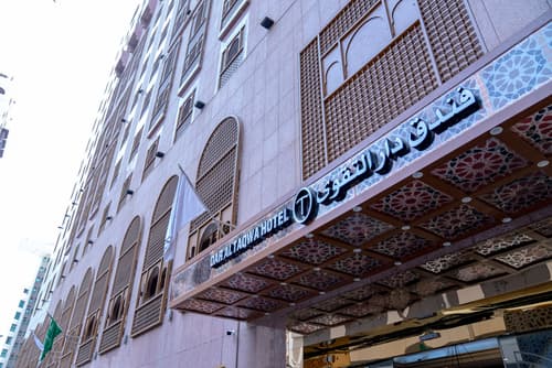 Dar Al Taqwa Hotel Medinah