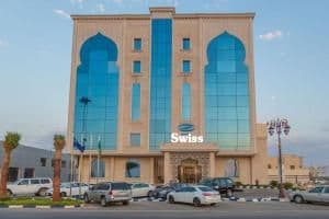 Swiss Inn Tabuk