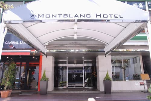 Nagoya Fushimi Mont Blanc Hotel