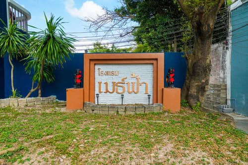 Mayfa Hotel - SHA extra plus