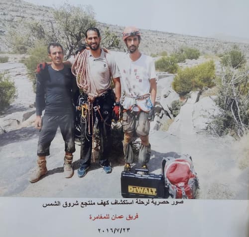 Jebel Shams Sunrise Resort جبل شمس منتجع شروق الشمس