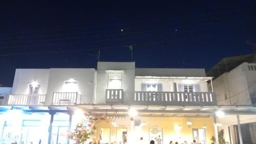 Eleios Hotel Serifos