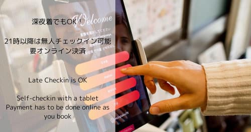 Guest House Moshiripa