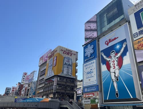 HOTEL AMANEK Osaka Namba