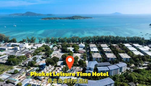 Phuket Leisure Time Hotel, 