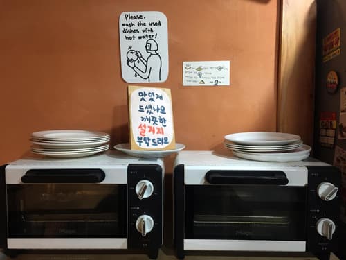 Dorandoran Guesthouse