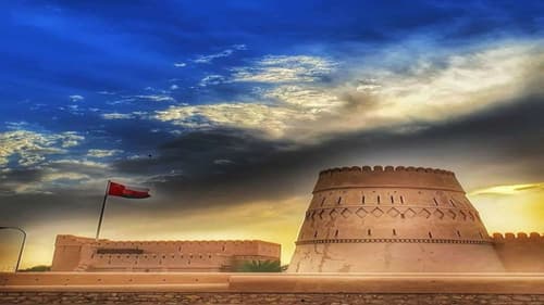 Circuit Oman : Immersion Authentique au Cœur du Sultanat 