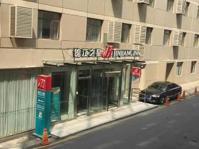 Jinjiang Inn Beijing Laiguangying Branch