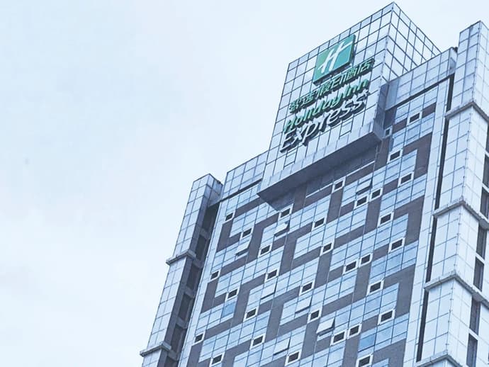 Holiday Inn Express Jinan Exhibition Center by IHG