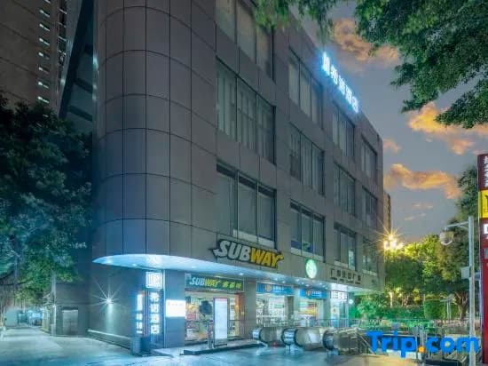 CityNote Hotel (Guangzhou Beijing Road ,Sun Yatsen Memorial Hall Metro Station)