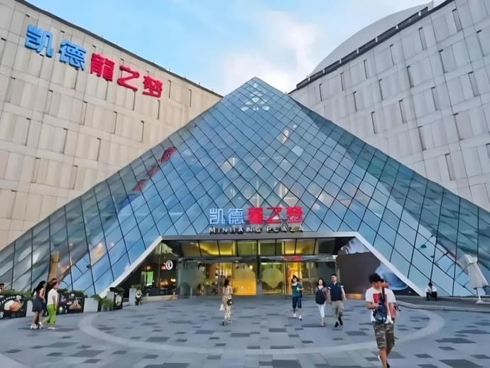 7 Days Inn Shanghai Xinzhuang Subway Station Cloud Nine Shopping Mall Branch