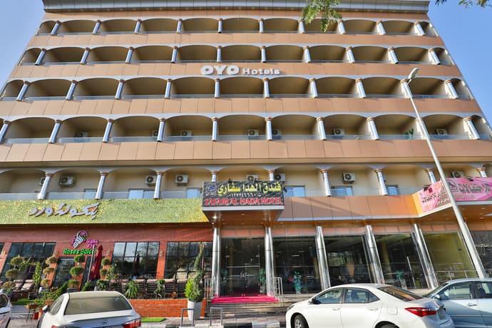 Safari Al Hada Hotel