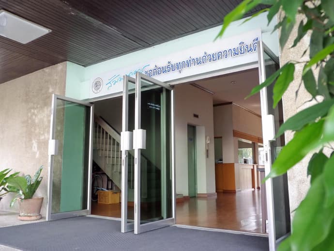Coop Dopa Hostel
