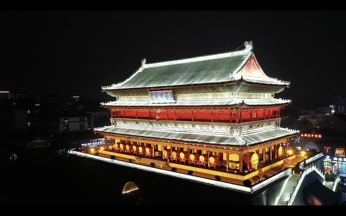 Jinmao Hotel Xi’an Drum Tower (ex Citadines Xi an Central)